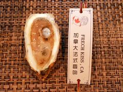 -斯普汇生蚝牛排馆(中骏世界城店)