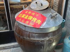 -杜家小馆(裕华路店)