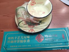 -满兴咱妈烀饼铁锅炖(兰州北街店)