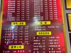 -华兴街自力面店