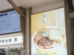 -小满手工粉(北京富力广场店)