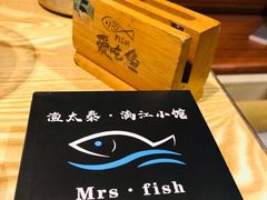 -渔太泰漓江小馆·广西融合菜(西街店)