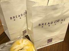 南瓜包-面包与我Bread Or Me(长城汇店)