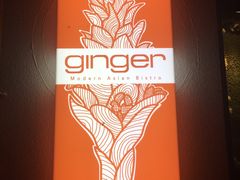 -Ginger(兴国路店)
