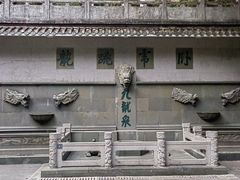 -广州市白云山风景名胜区