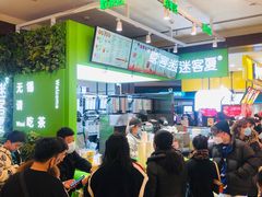 -迷客夏Milksha(无锡苏宁店)