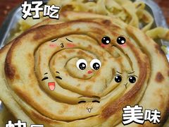 -龙门李家三旦羊肉汤馆