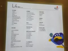 -首开·龙湖成都西宸天街