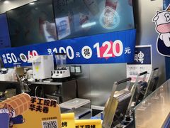 -波比艾斯(国金街店)