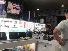 -胜灿苹果华为手机电脑维修回收(徐汇店)