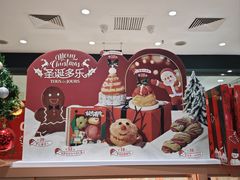 菜单-多乐之日(太阳宫凯德mall店)