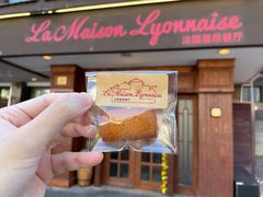 -La maison lyonnaise法国里昂餐厅