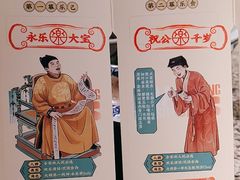 -南京大牌档(香港广场店)