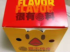 霸王鸡盒-汉堡王(北京通州领展店)