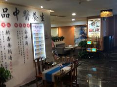 -御水泉·国际水疗会(广州长隆店)