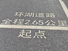 -海珠湖公园