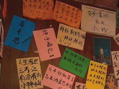 -你又瘦了小酒馆(奥体店)