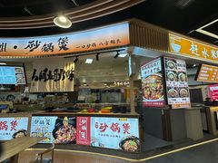 -龙湖重庆时代天街