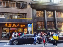 门面-国际饭店·帆声西饼屋(黄河路店)