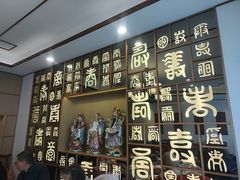 -奎元馆.百年奎元.非遗传承(西湖边的解放路店)