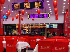 -簋街仔仔小龙虾(总店)