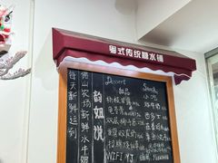 -韵姐牛奶甜品世家