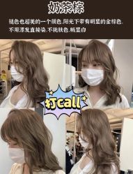 -YO HAIR SALON