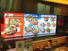 -牛邸·烧肉饭(来福士店)