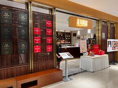 -北京厨房(SKP店)