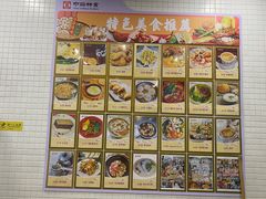 -下环街市熟食中心