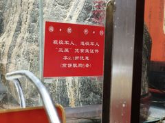 -南楼煎饼(南楼总店)