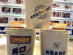 -包馔·夜包子(华强北店)