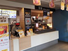 -麦当劳(乳山路店)