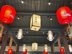 -绍兴老味道·非遗门店(银泰城店)