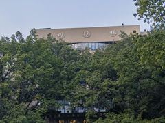 -重庆工商大学(南岸校区)