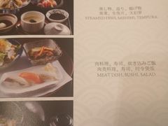 菜单-Tsuru鹤日本料理(静安香格里拉店)