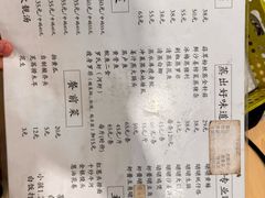 -夏茅维记饭店