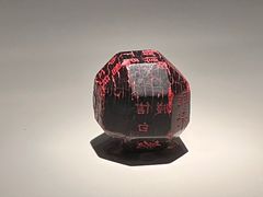 -陕西历史博物馆