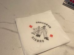 -姐弟俩土豆粉(北京双桥万达店)
