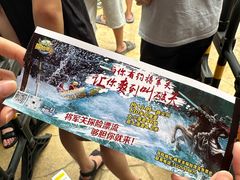 -将军关探险漂流