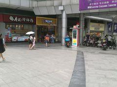 -渝和喵叔米线(南坪万达店)