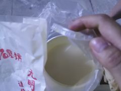 -邻悦里深夜豆浆(南头街店)