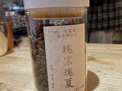 -唐咖精品咖啡(大理古城手冲店)