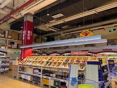 -麦德龙(十里河店)