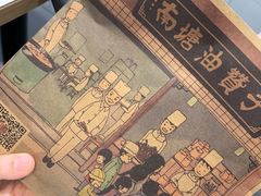 -南塘油赞子(南塘店)