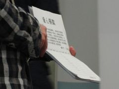 -广州中医药大学第一附属医院(总院)