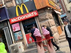 门面-麦当劳(中山路店)