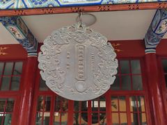 -挂甲禅寺