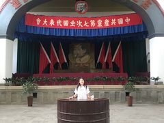 -延安杨家岭革命旧址