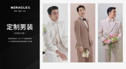 点击看大图 -情订奇缘婚纱摄影(和平路店)